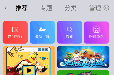 小鸡模拟器TV极速版免费版 小鸡模拟器TV极速版免费版