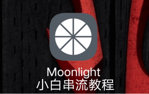 Moonlight׿ɰ