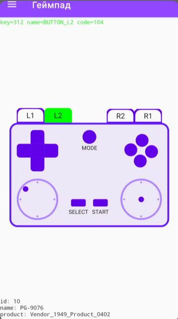 游戏手柄测试仪Gamepad Tester 游戏手柄测试仪Gamepad Tester