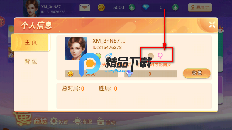 微壳字牌免费最新版 微壳字牌免费最新版