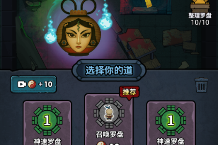 无限噩梦免广告版 无限噩梦免广告版