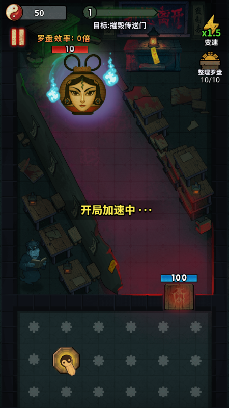 无限噩梦免广告版 无限噩梦免广告版