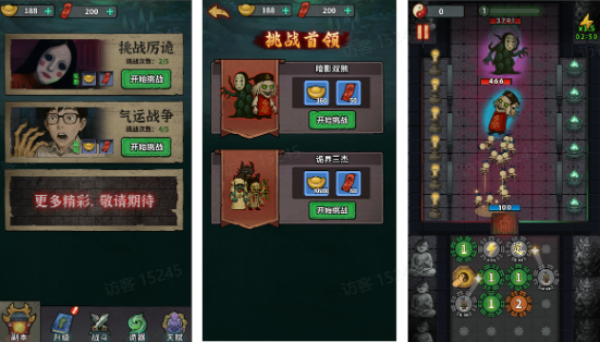 无限噩梦免广告版 无限噩梦免广告版