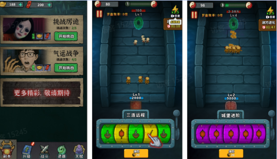 无限噩梦免广告版 无限噩梦免广告版