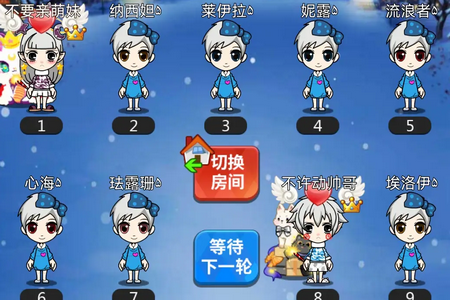 谁是卧底移动版 谁是卧底移动版