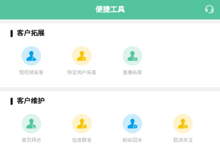 短视频工具最新版 短视频工具最新版