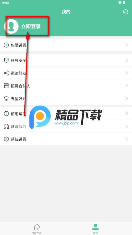 短视频工具最新版 短视频工具最新版