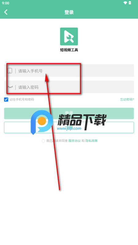 短视频工具最新版 短视频工具最新版