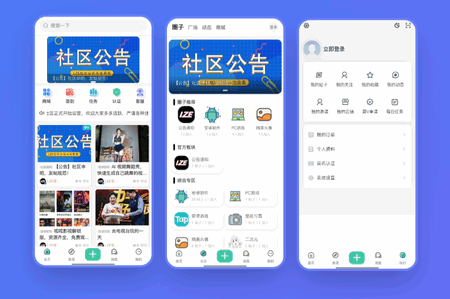LZE社区app官方版 LZE社区app官方版
