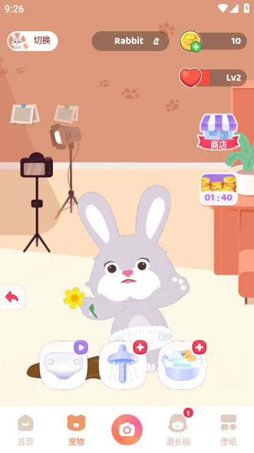 灵魂宠物app官方版 灵魂宠物app官方版