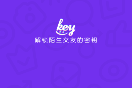 keychat