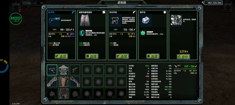 报废游戏内置菜单 报废游戏内置菜单