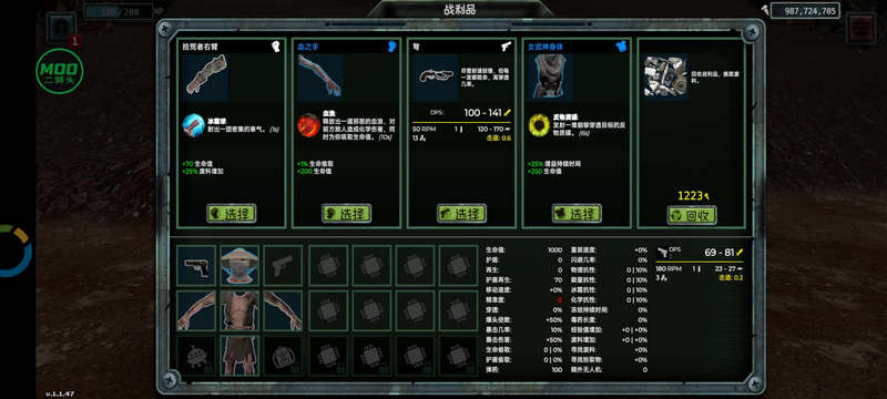 报废游戏内置菜单 报废游戏内置菜单