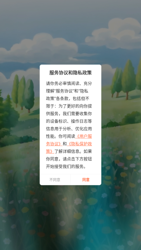 小土豆漫画最新版 小土豆漫画最新版