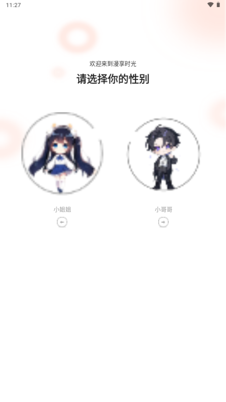 小土豆漫画最新版 小土豆漫画最新版