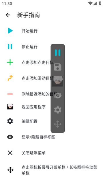 秋华连点12.0豪华至尊定制版 秋华连点12.0豪华至尊定制版
