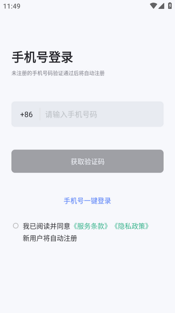 询赋AI社交 询赋AI社交
