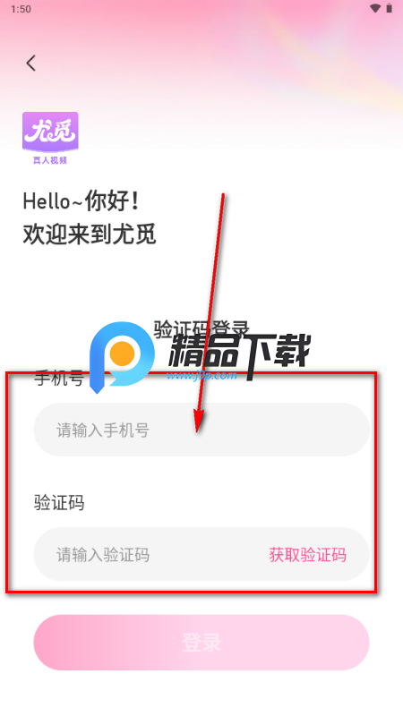 尤觅交友平台 尤觅交友平台