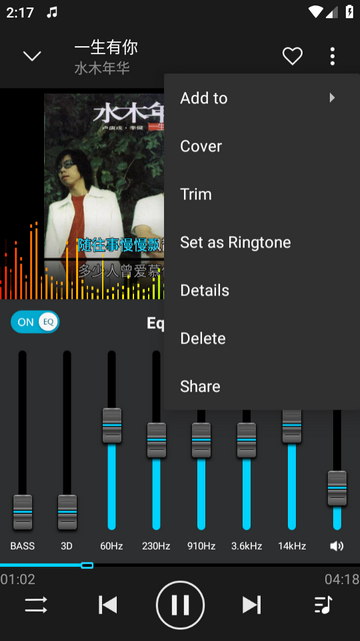 KX Music音乐播放器专业版 KX Music音乐播放器专业版