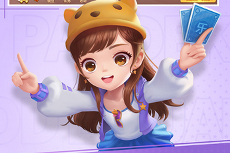 多乐跑得快官方版 多乐跑得快官方版