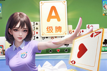 多乐掼蛋免费安装 多乐掼蛋免费安装