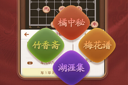 多乐中国象棋正版最新版 多乐中国象棋正版最新版