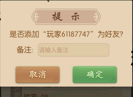 多乐中国象棋正版最新版 多乐中国象棋正版最新版