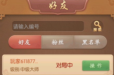 多乐中国象棋正版最新版 多乐中国象棋正版最新版