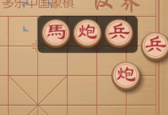 多乐中国象棋正版最新版 多乐中国象棋正版最新版