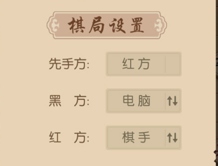 多乐中国象棋正版最新版 多乐中国象棋正版最新版