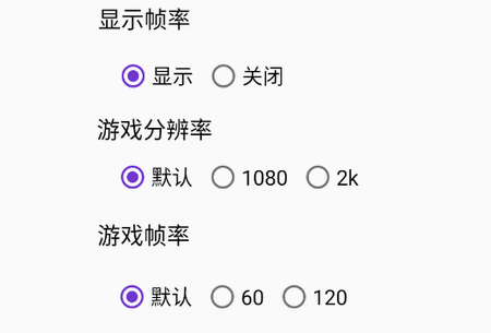 Mini fps帧率显示器 Mini fps帧率显示器