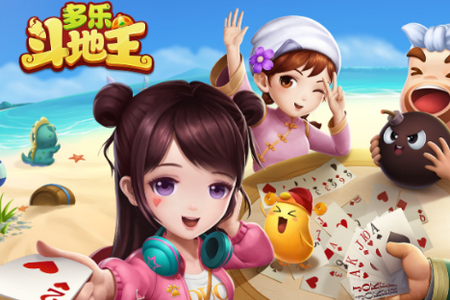 多乐斗地主经典版 多乐斗地主经典版