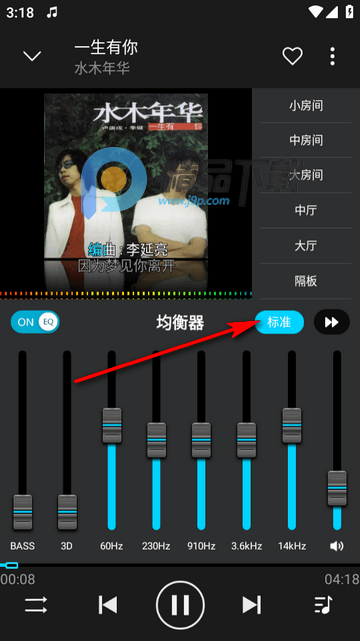 KX Music音乐播放器车机版 KX Music音乐播放器车机版