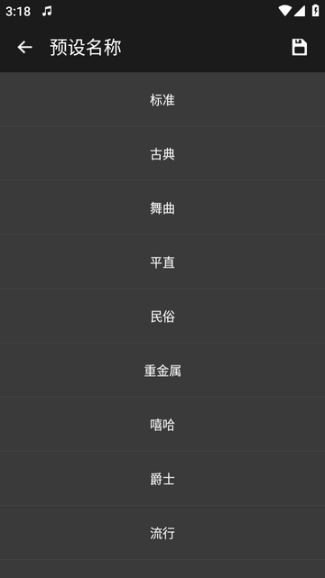 KX Music音乐播放器车机版 KX Music音乐播放器车机版