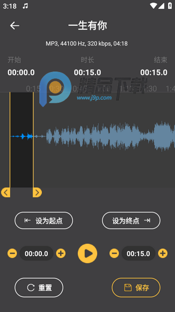 KX Music音乐播放器车机版 KX Music音乐播放器车机版