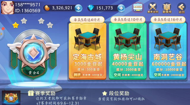 舟山清墩app官方版 舟山清墩app官方版