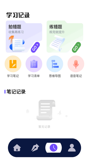 人事考试网纯净版 人事考试网纯净版