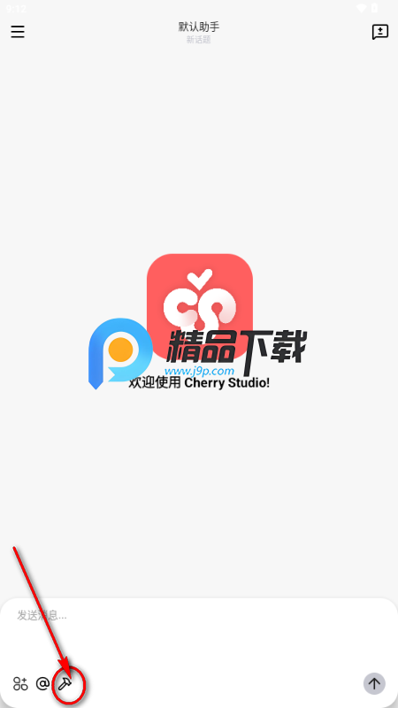 Cherry Studio׿ֻ