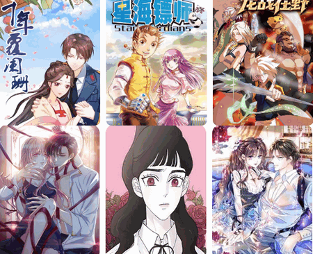 新漫画屋免费版 新漫画屋免费版