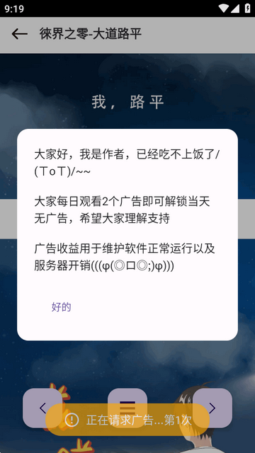 新漫画屋免费版 新漫画屋免费版