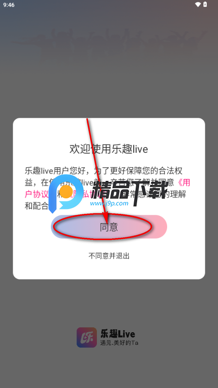 乐趣live聊天室 乐趣live聊天室