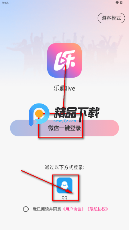 乐趣live聊天室 乐趣live聊天室
