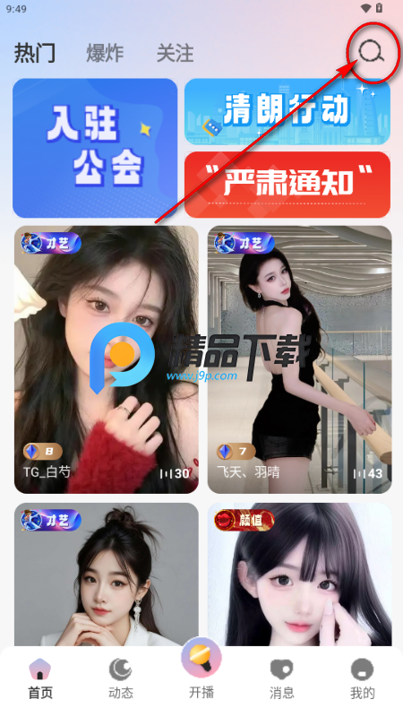 乐趣live聊天室 乐趣live聊天室