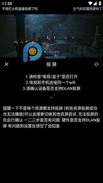 爱看影视2无广告版 爱看影视2无广告版