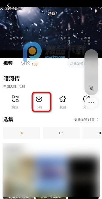 特狗app最新版 特狗app最新版
