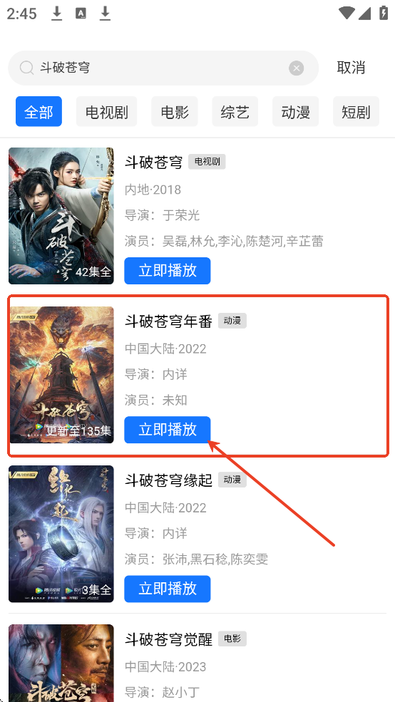 大眼视频怎么用 大眼视频怎么用