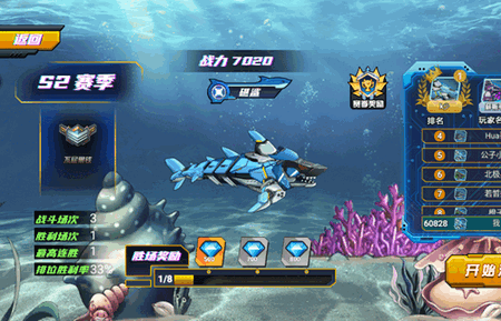 海洋大乱斗手游最新版 海洋大乱斗手游最新版