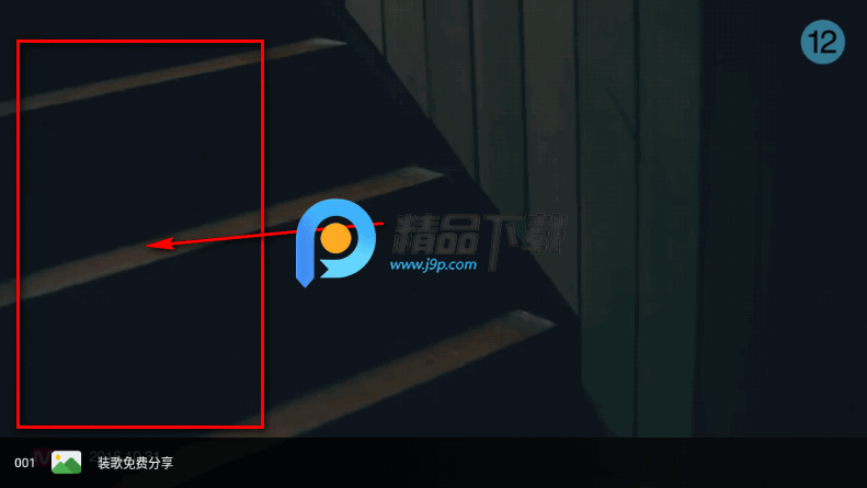 壹米影音最新版 壹米影音最新版