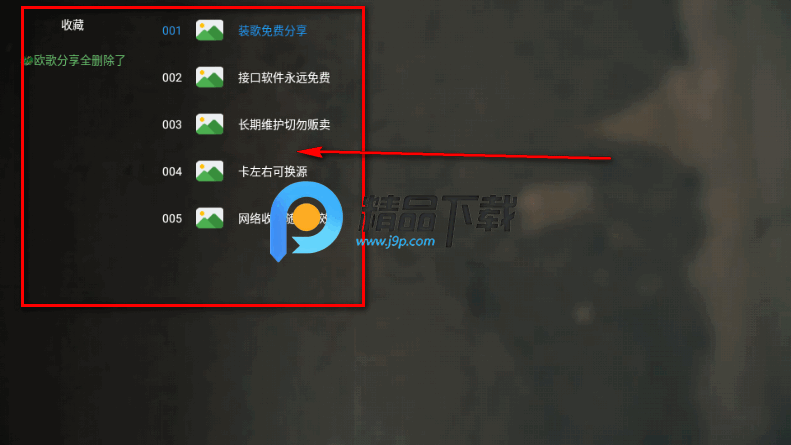 壹米影音最新版 壹米影音最新版