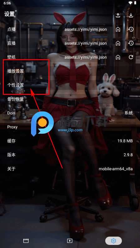 壹米影音最新版 壹米影音最新版